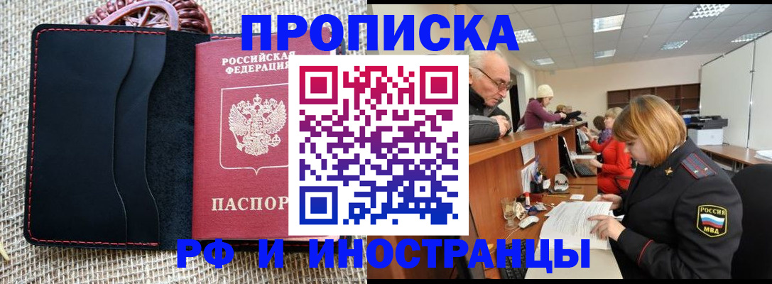 регистрация для дет. сада в Новом Осколе